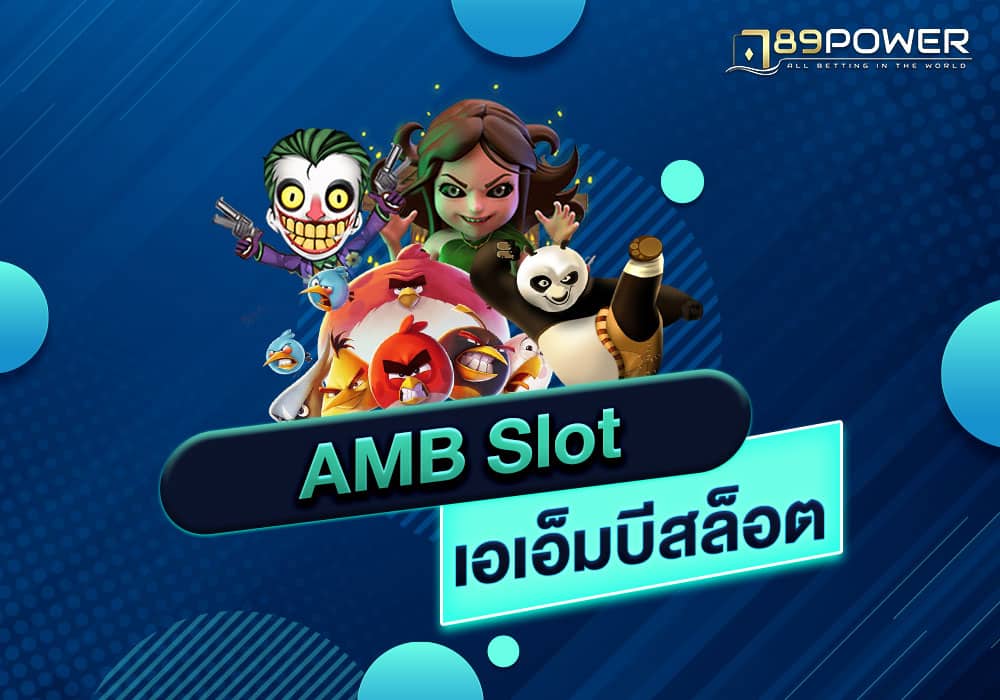 AMB-Slot